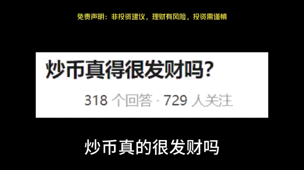 在中国炒虚拟币犯法吗-在中国炒虚拟币犯法吗判几年