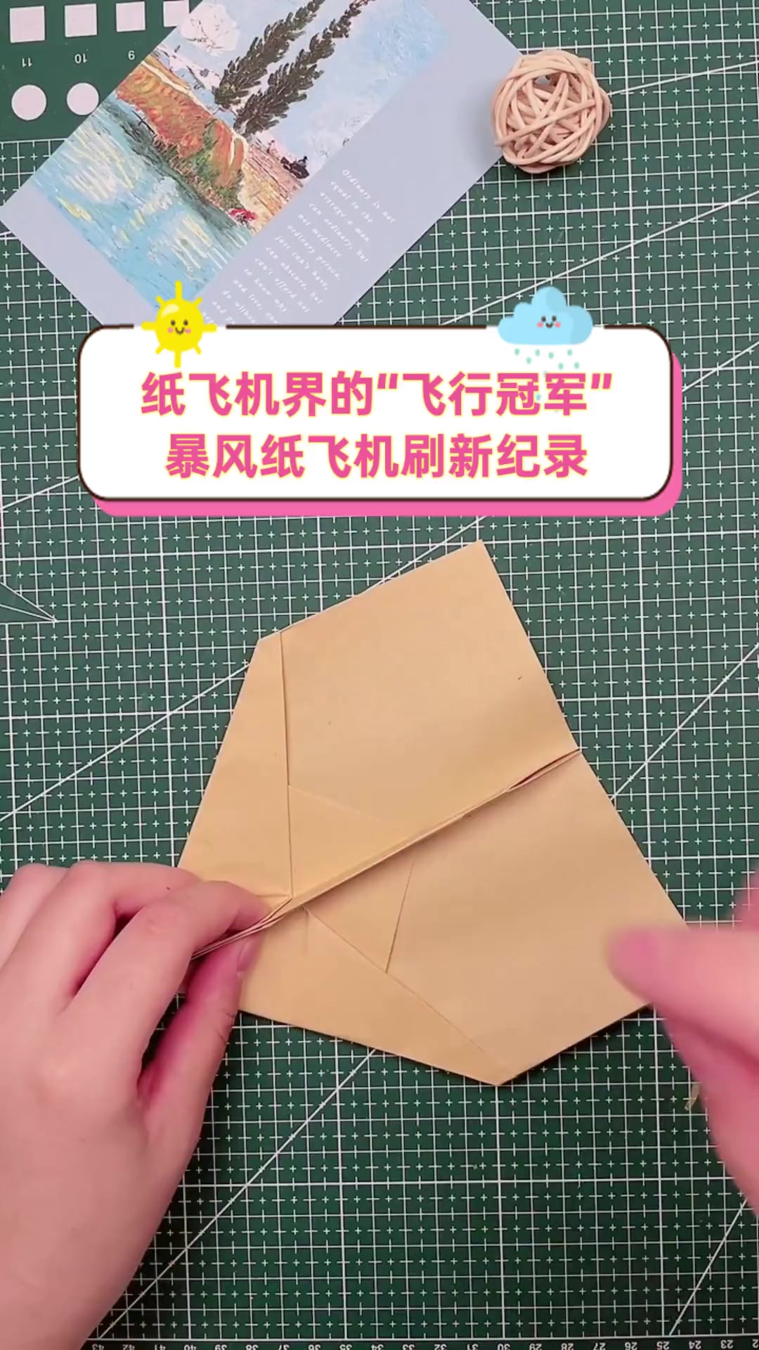 纸飞机能飞1000000米-可以飞1000000米的纸飞机怎么折