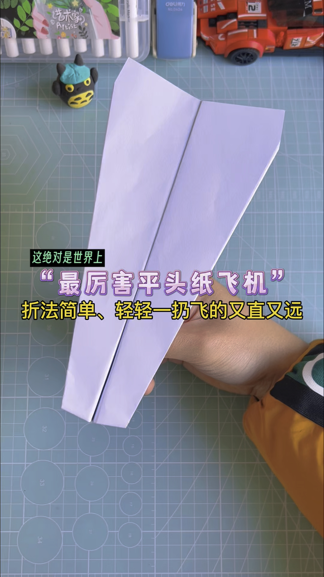 纸飞机属于国家打击范围吗的简单介绍