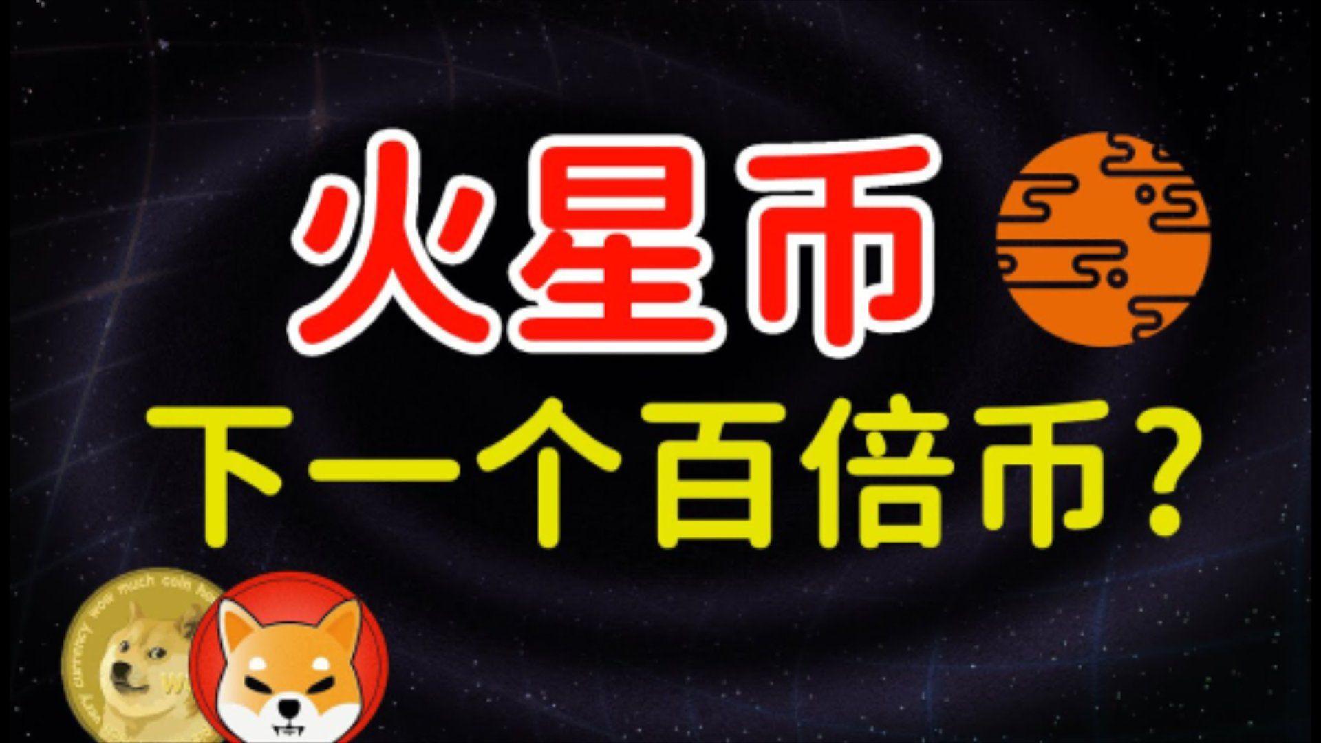 虚拟货币的空投是什么意思-空投各种虚拟币活动的app