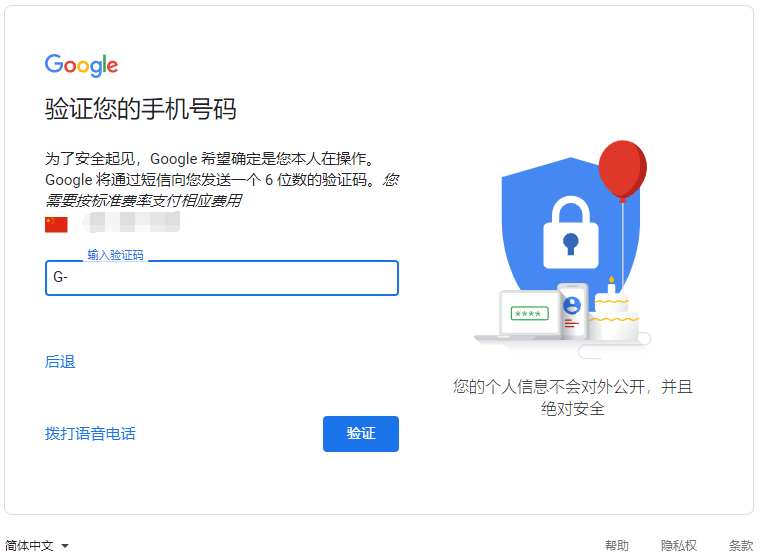 谷歌邮箱注册入口官网-谷歌google官网入口