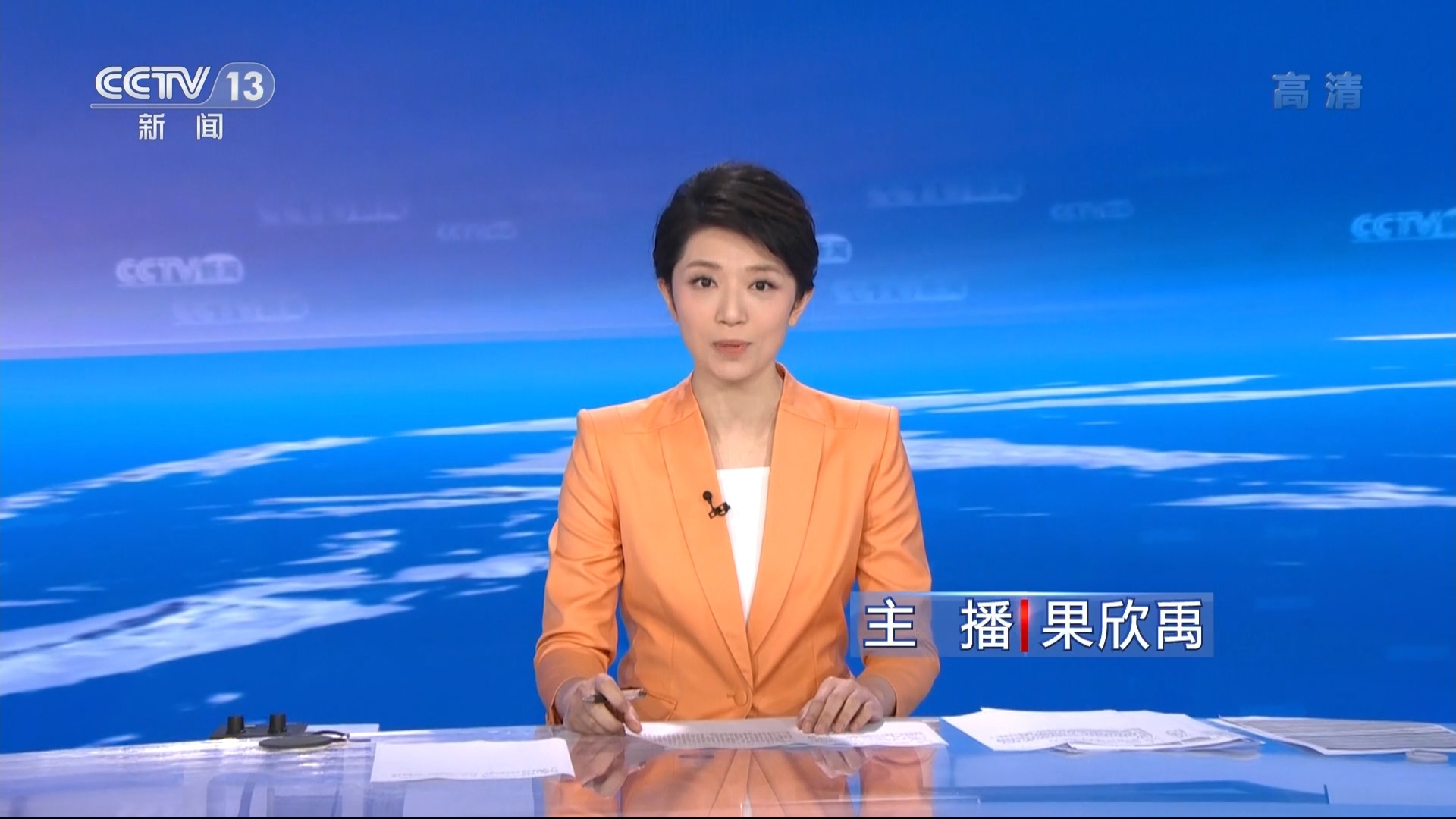 中央2套《pi币新闻》-pi币被国家正式批准了吗