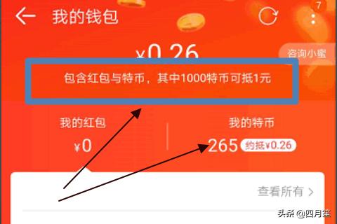imtoken要钱吗-imtoken钱被转走了