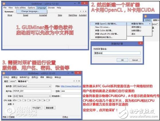 怎么挖比特币教程-怎么挖比特币教程视频