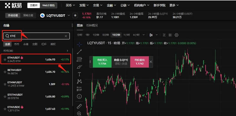 虚拟货币实时币价-虚拟币实时价格行情fo