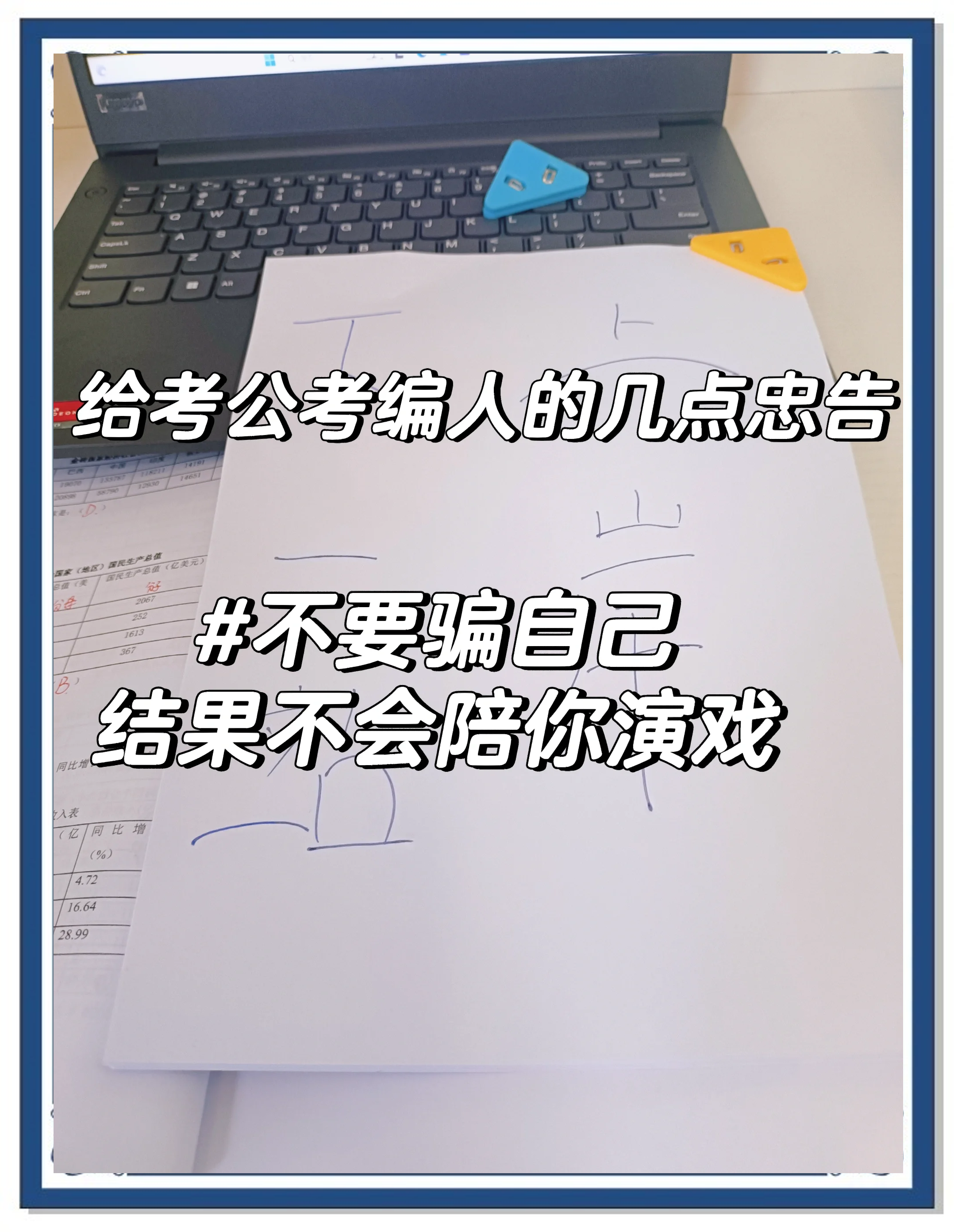 比特币过来人的忠告-我在14年买了1000个比特币