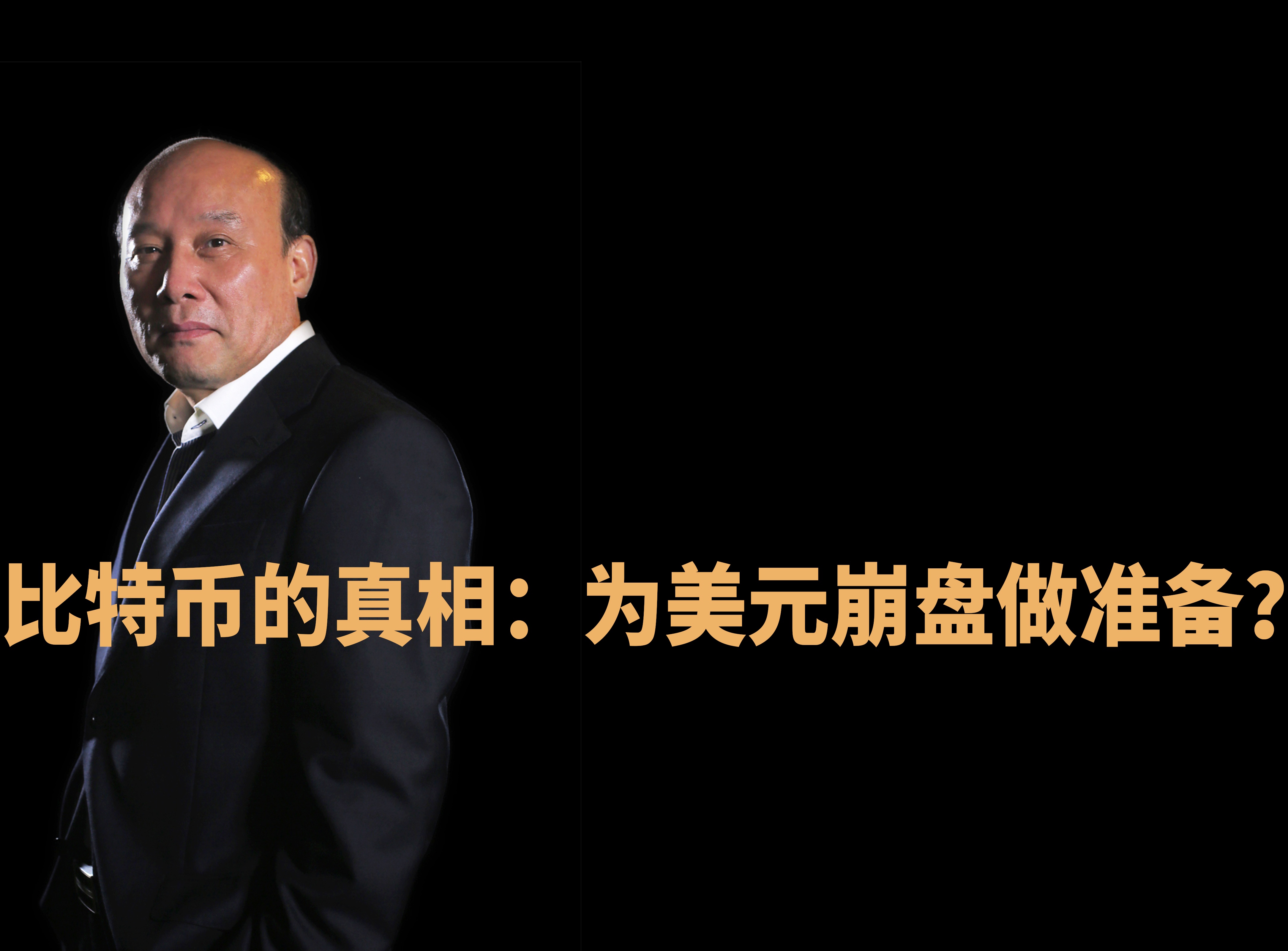 比特币过来人的忠告-我在14年买了1000个比特币