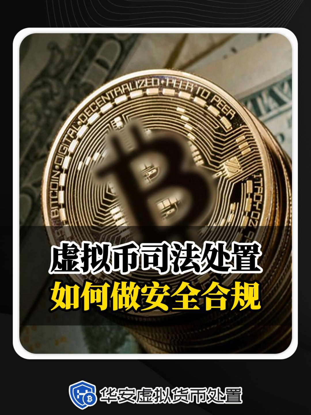 虚拟币交易需要线下交易吗-虚拟币交易需要线下交易吗为什么