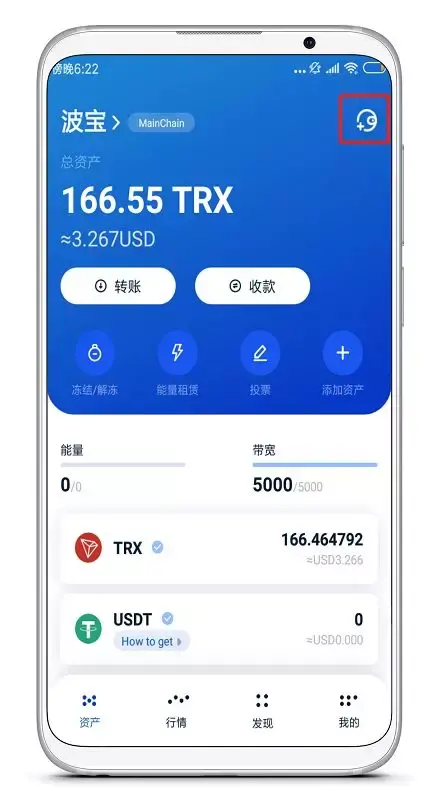 im钱包下载使用方式-im钱包里面的dapp