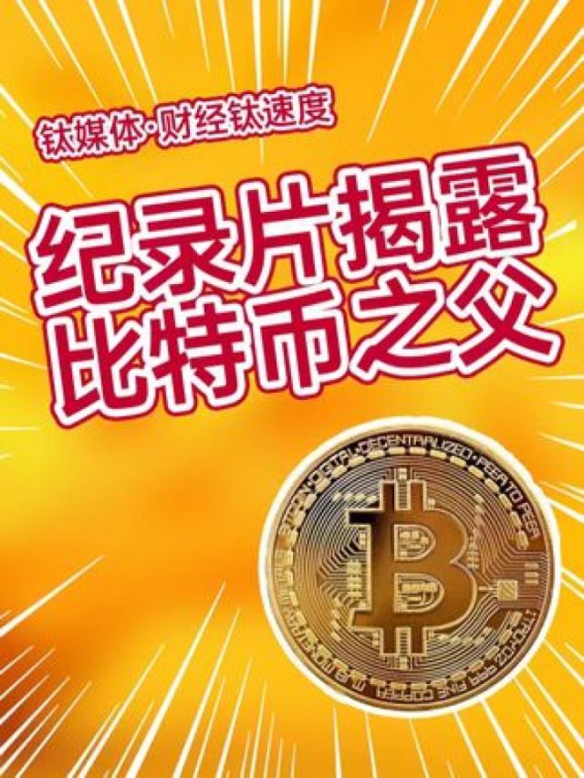 包含虚拟币合法吗有什么危险的词条