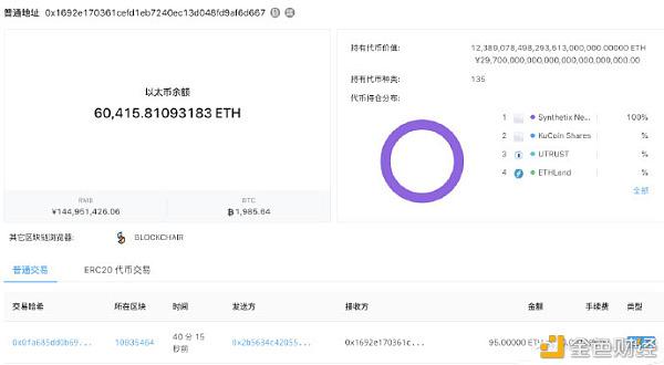 以太坊被盗可以立案吗-以太坊被盗可以立案吗是真的吗