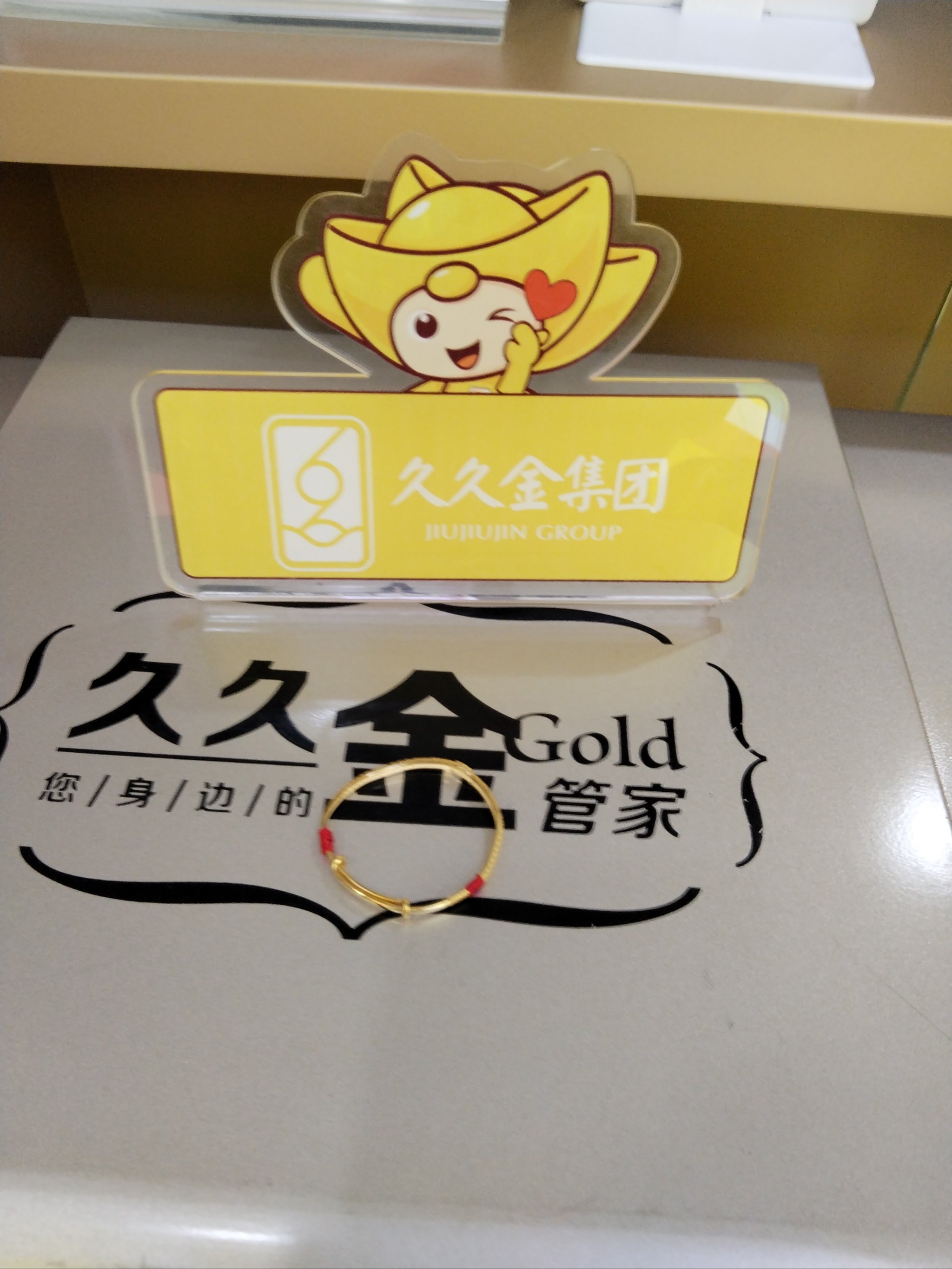 黄金回收-黄金回收今日多少一克最新