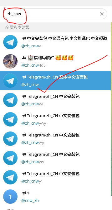 telegreat怎么加入群聊-telegeram电报资源群怎么加
