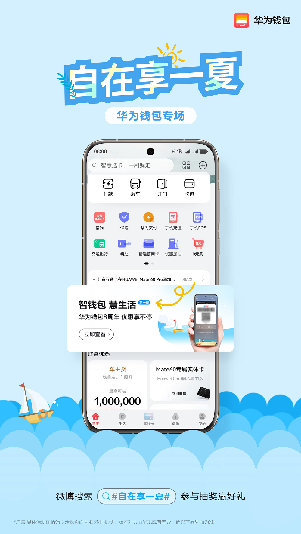 trust钱包dapp设置-trustwallet钱包twt