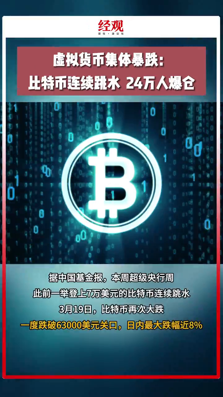国家对虚拟币的最新政策-国家对虚拟币的最新政策2024