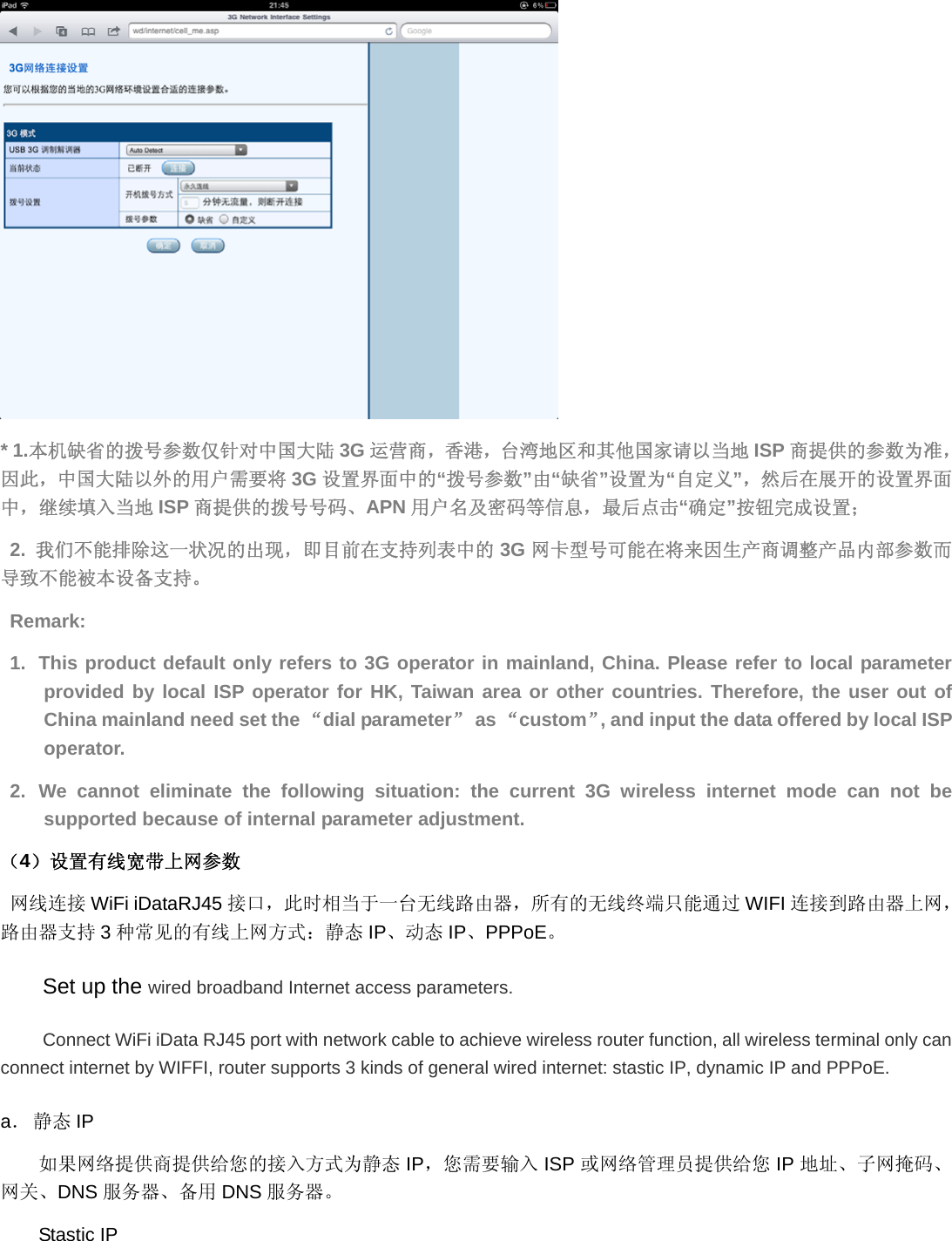 as2in1虚拟号码有x-as2in1虚拟号码要花钱么