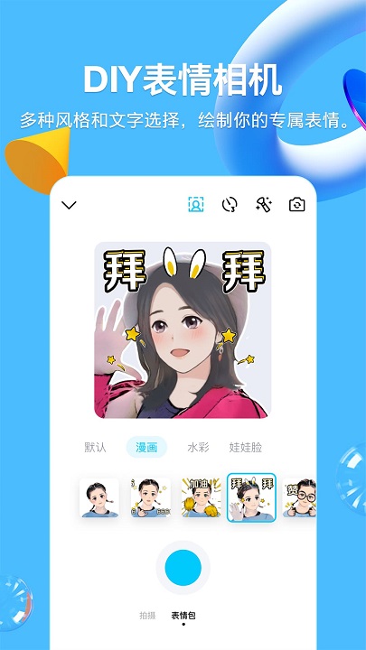 topay钱包下载最新版-topay钱包下载最新版苹果