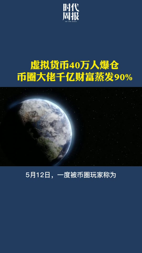 2025必定暴涨的山寨币-2025年最有可能暴涨的东西
