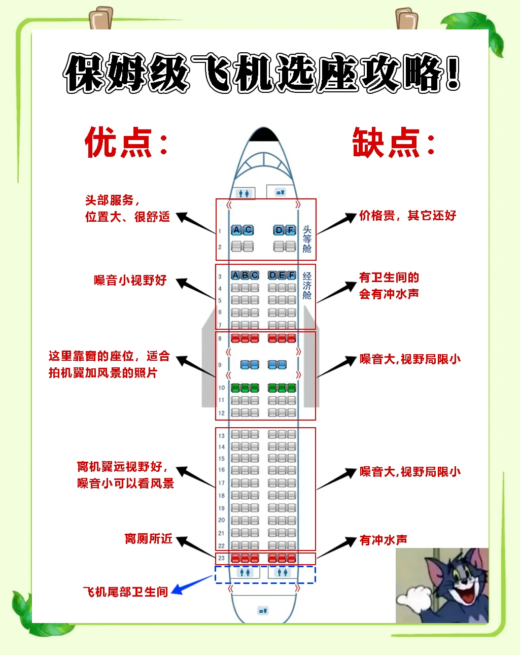 飞机怎么设置成中文-苹果飞机怎么设置成中文