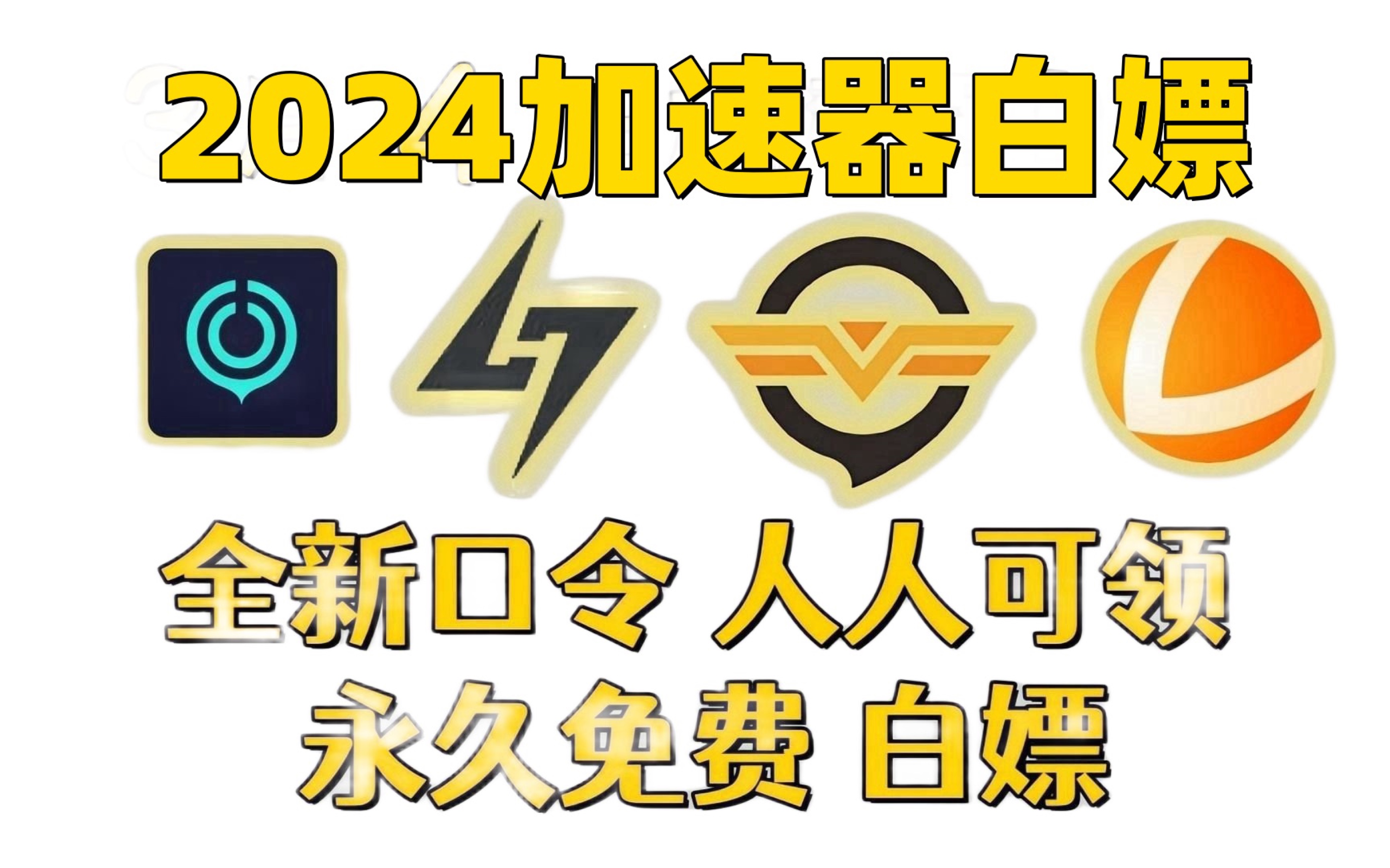 telegeram官网加速器-telegeram官网入口加速器