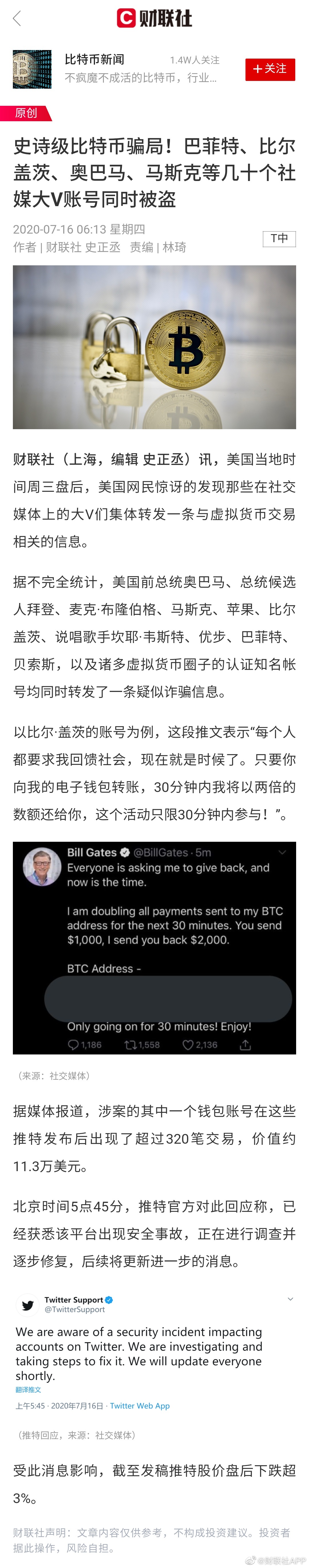 比特币到底是什么骗局-比特币是骗局吗?为什么有人说不是