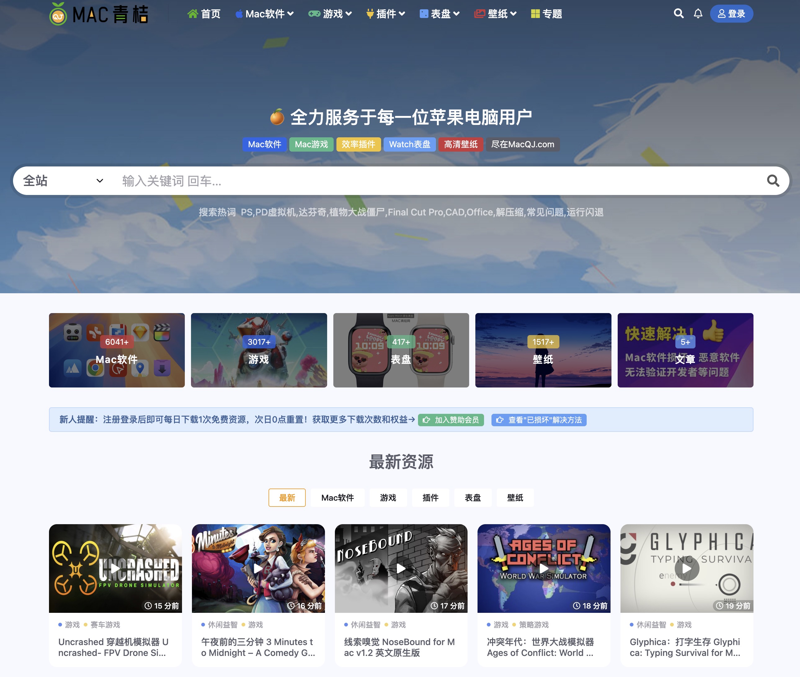 pc端梯子免费软件-pc端免费梯子哪个比较好
