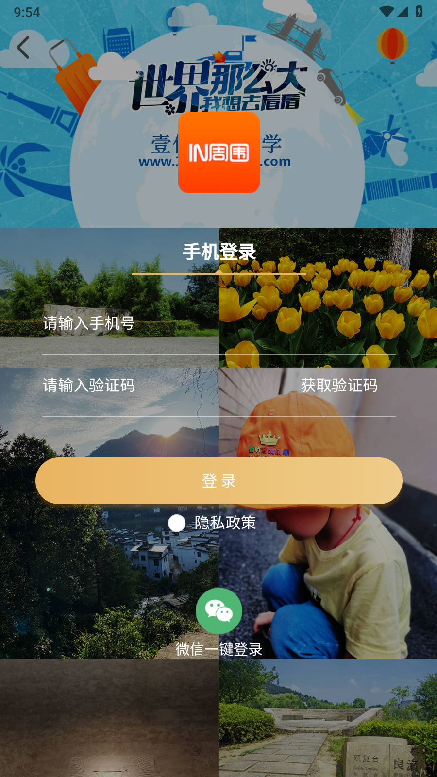 in软件下载-garmin软件下载