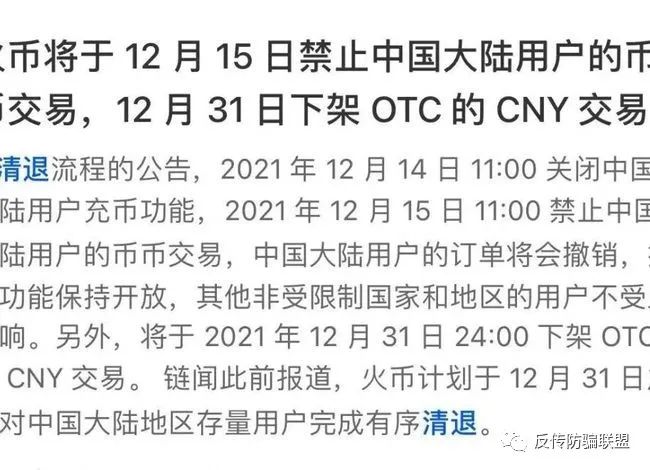 大陆购买虚拟币违法吗-国内允许购买虚拟币吗?