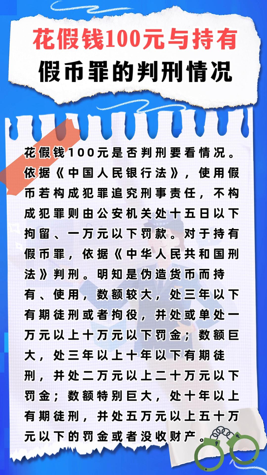 法定货币是不是足值货币-法定货币是不是足值货币的一种