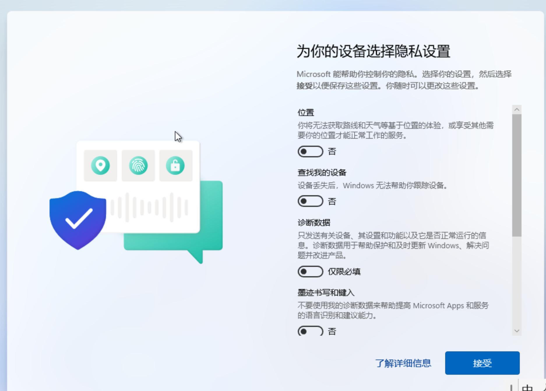 黑盒工坊mac版虚拟机安装-mac安装windows系统