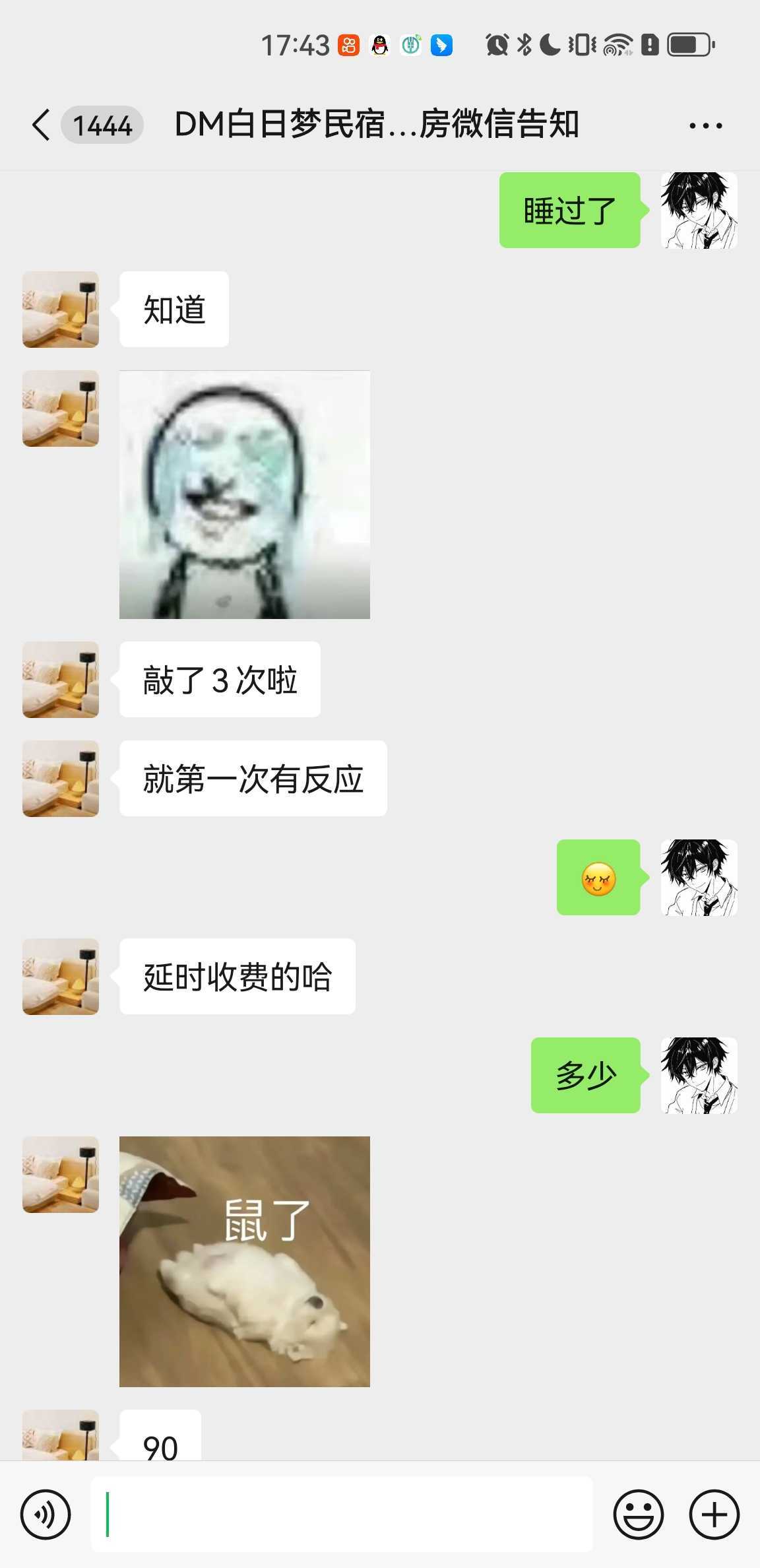 卖家诱导线下交易违规吗-淘宝商家诱导线下交易未履行承诺有赔付吗