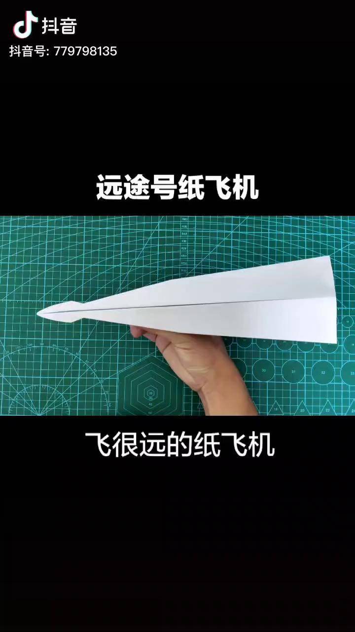 tg纸飞机号购买-telegeram官网版下载