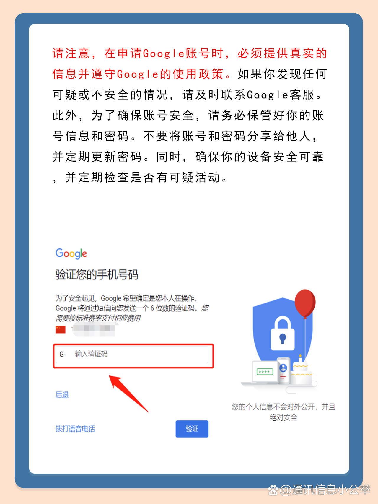谷歌网页版入口手机版-google网页版入口