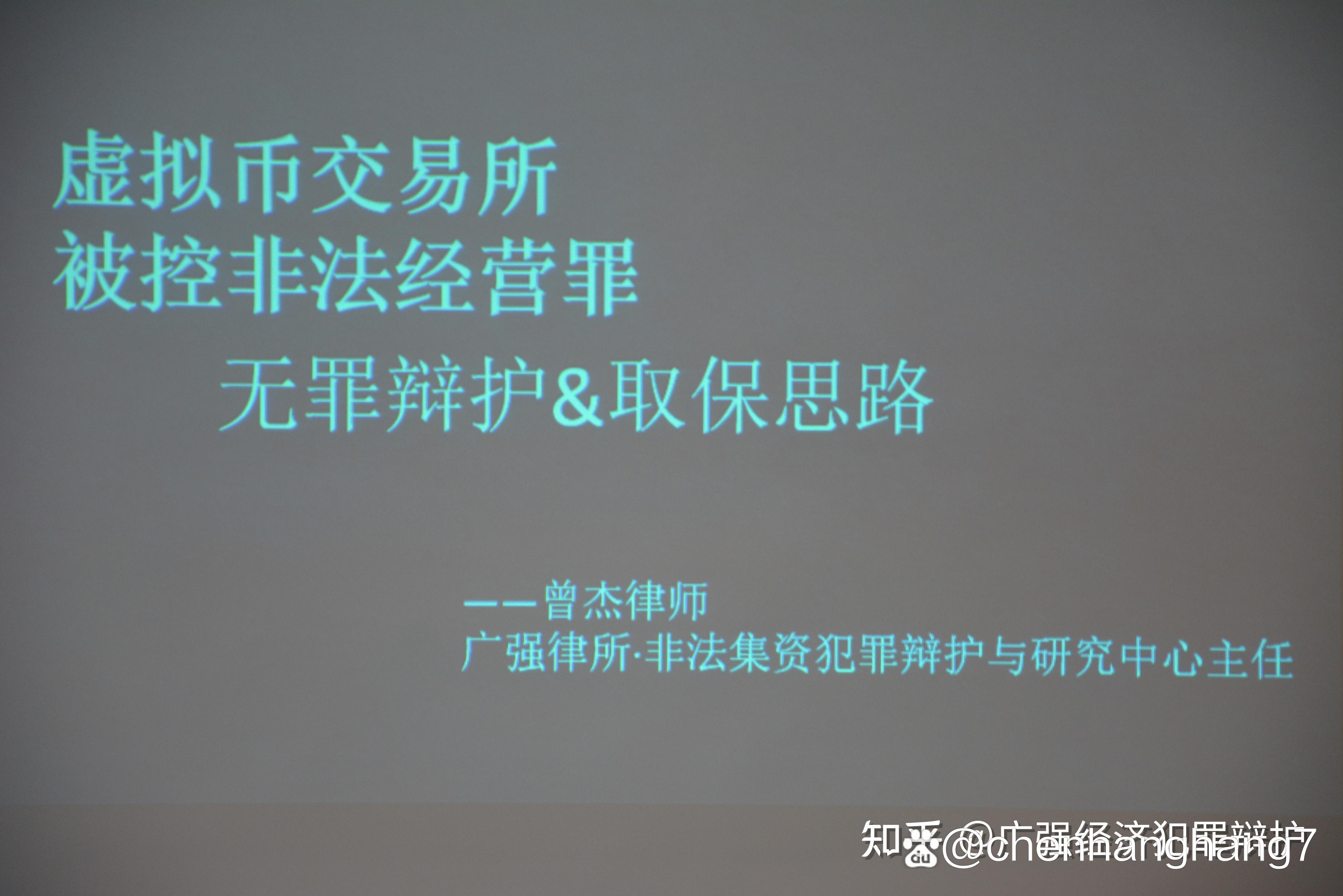 虚拟货币交易犯法-中国买卖虚拟币交易合法吗