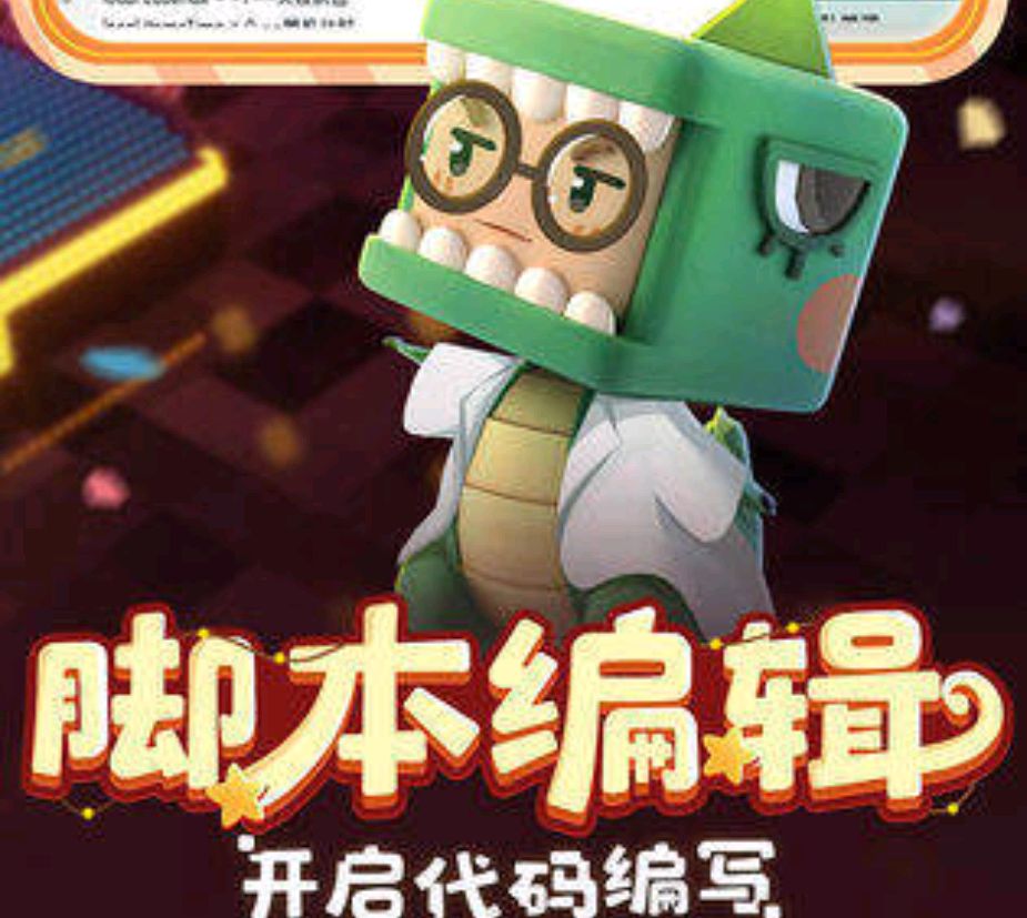 怎么获得迷你币999999-如何获得9999999迷你币