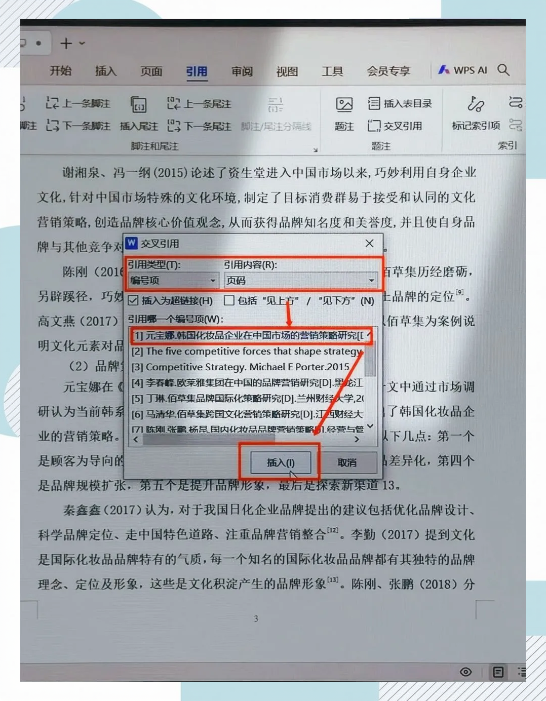 谷歌学术怎么引用参考文献-如何用谷歌学术导出参考文献