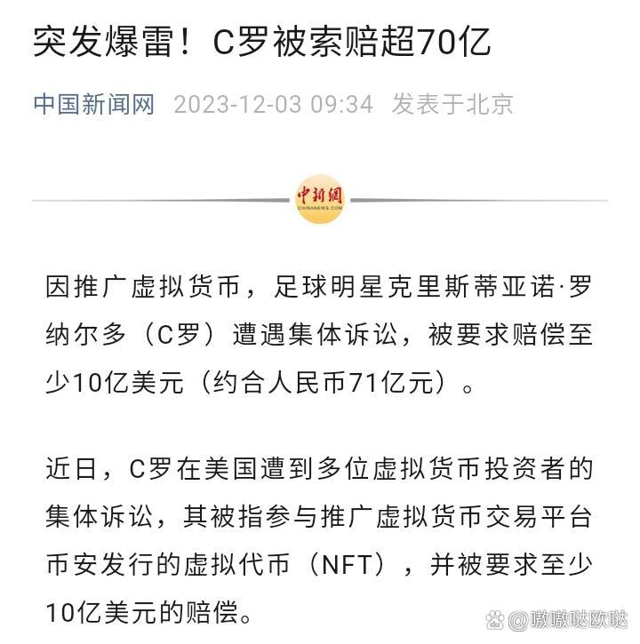 美国虚拟币最新消息今天-美国虚拟币最新消息今天新闻