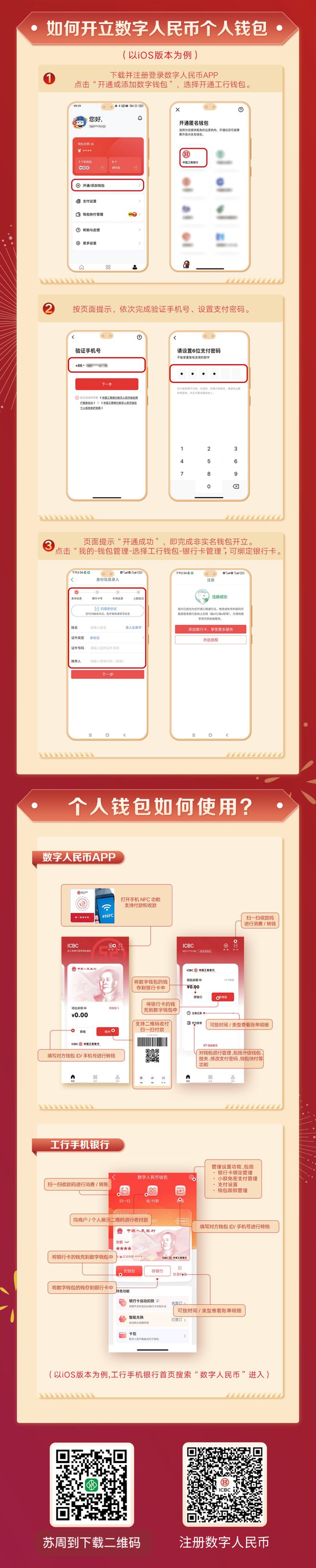 怎样下载虚拟币的app-虚拟币交易app怎么下载