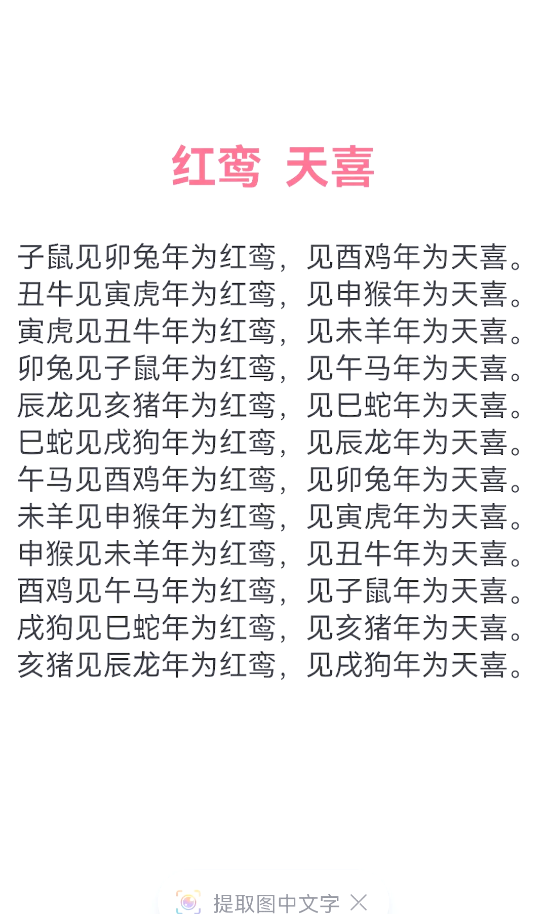 今期生肖羊称虎双尾玄机玄中玄-今期生肖羊称虎双尾玄机玄中玄猜肖