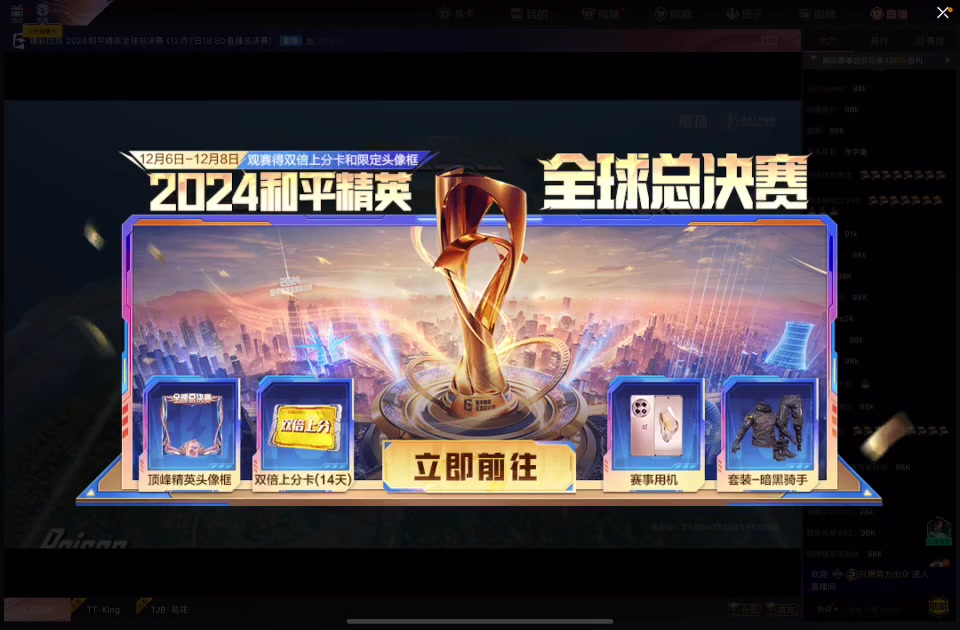 包含tg音乐台直播源的词条