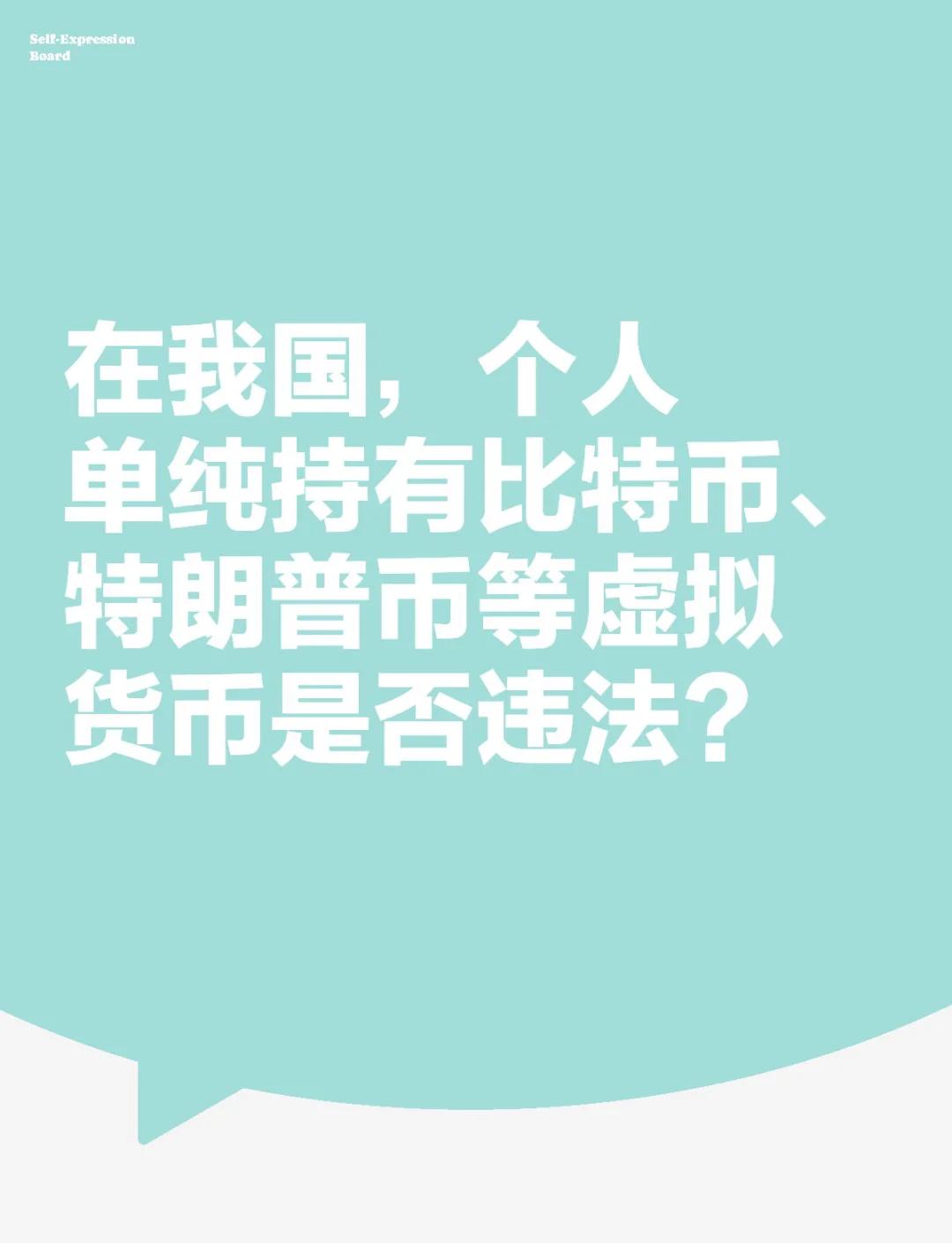 别人把虚拟币打到我的账户合法吗-别人把虚拟币打到我的账户合法吗知乎