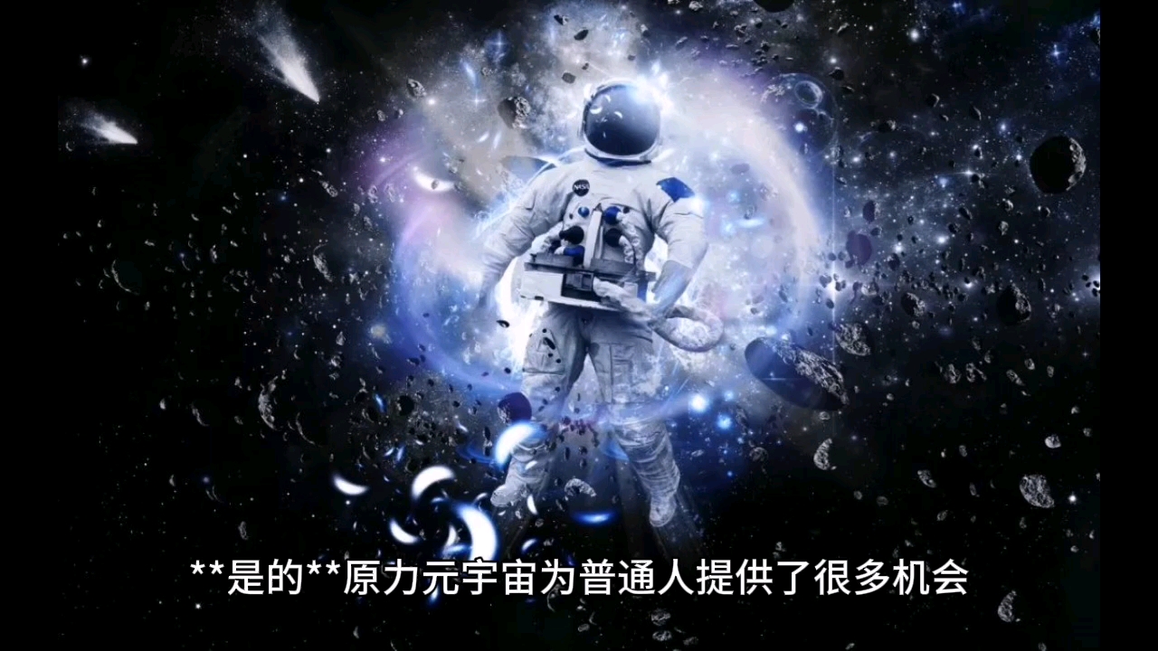 普通人怎么投资元宇宙-元宇宙普通百姓怎么参与呢