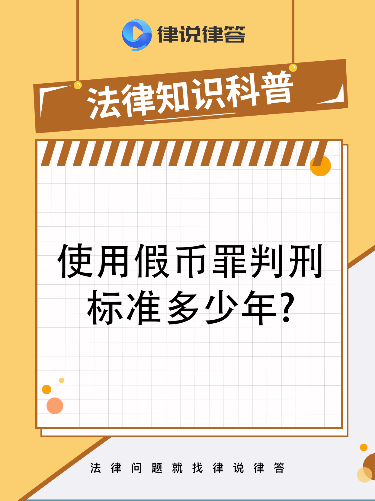 中国关于虚拟币的法律法规-中国关于虚拟币的法律法规规定