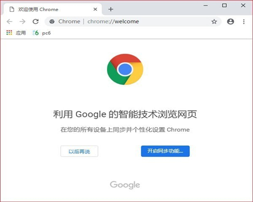 谷歌浏览器app下载没有中文-谷歌浏览器app下载没有中文版