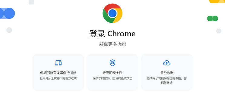 谷歌浏览器app下载没有中文-谷歌浏览器app下载没有中文版