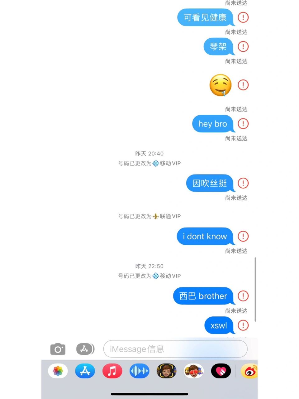 telegramx收不到短信-telegram大陆收不到短信怎么办