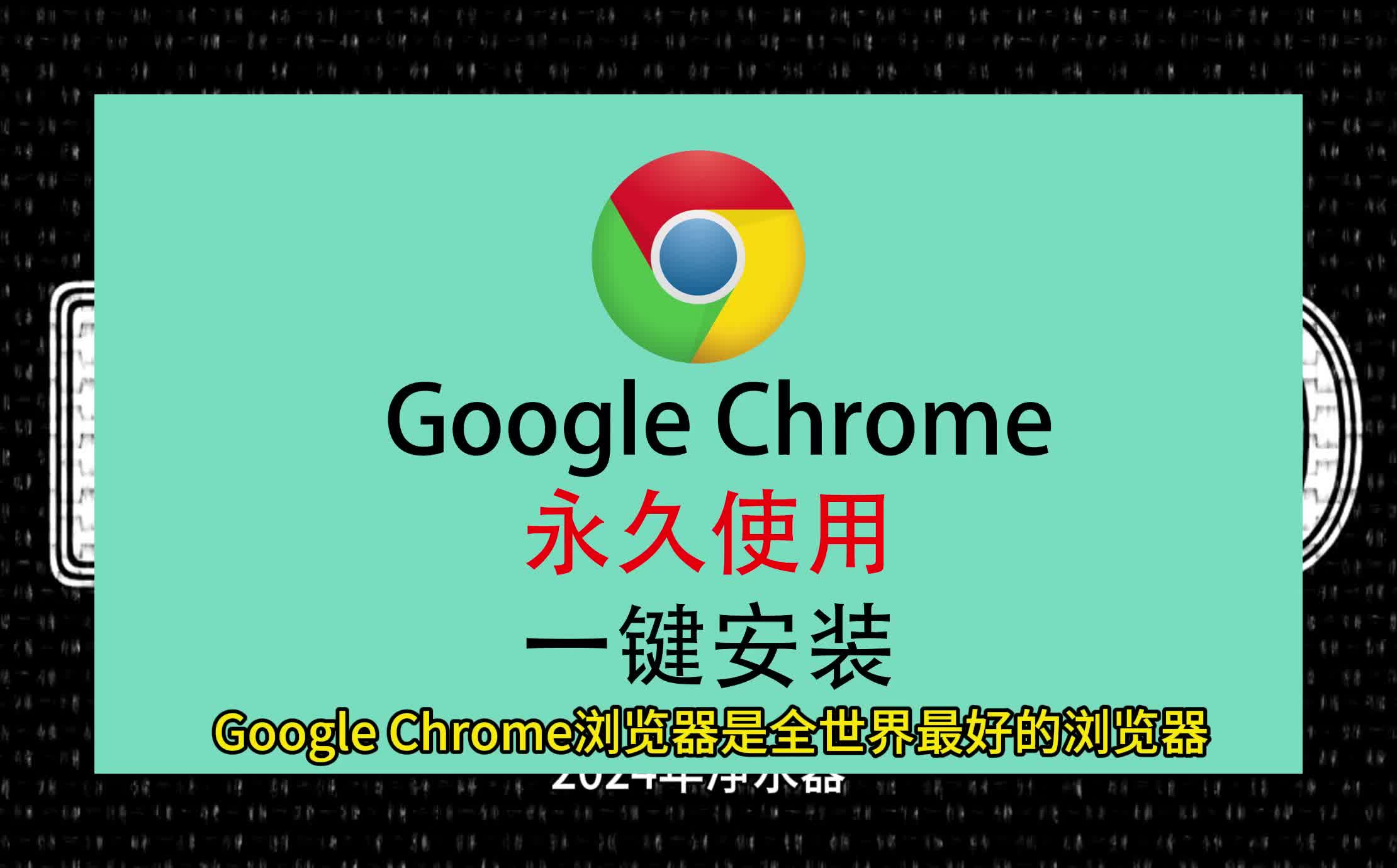 谷歌在线搜索入口-谷歌在线搜索入口网址