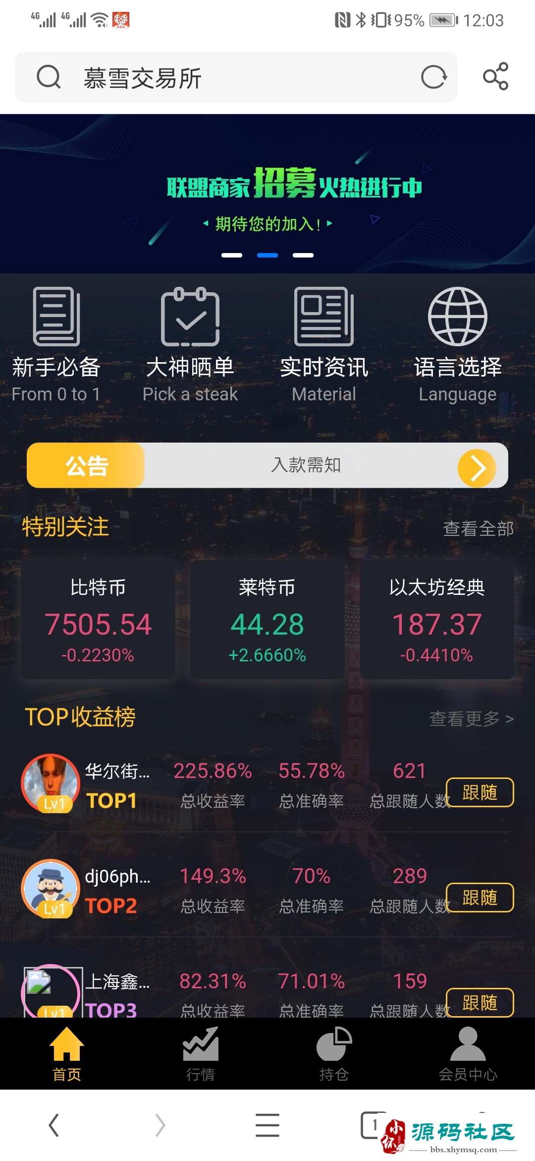 虚拟交易哪个网站好-虚拟交易哪个网站好一点