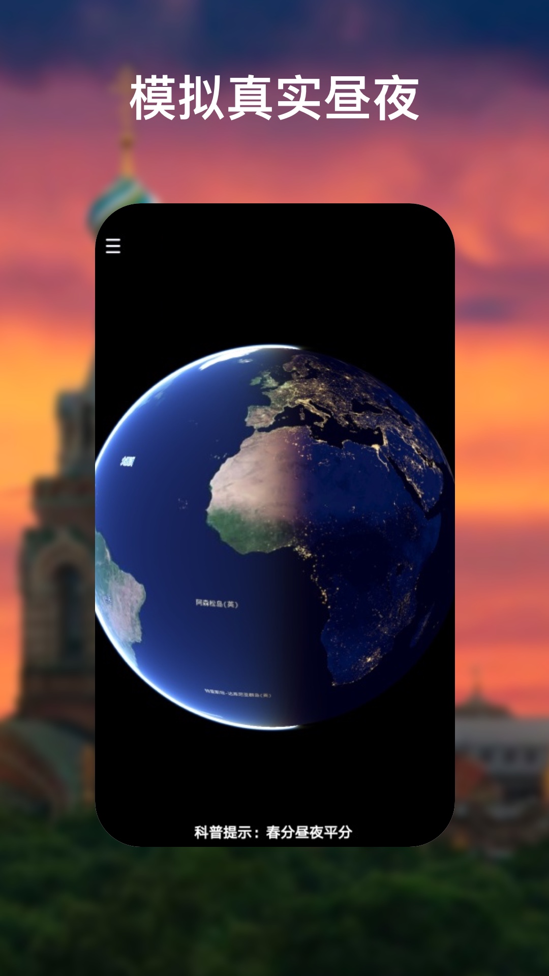 谷歌地球最新版卫星3d-谷歌地球最新版卫星2025
