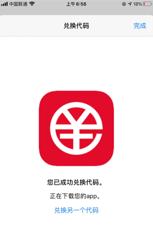 tt币app下载-tt币里都有哪些骗局